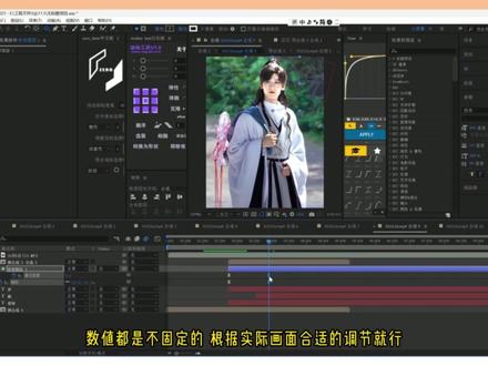文字镂空➕圆环扩散效果
#ae #ae教程