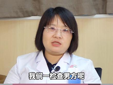 结婚十年没怀孕,女方在婆家受尽苦难,检查结果出人意料:男方先天不育,一辈子都不可能有自己的孩子#关爱女性健康