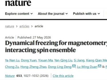 #Nature正刊 |#清华大学