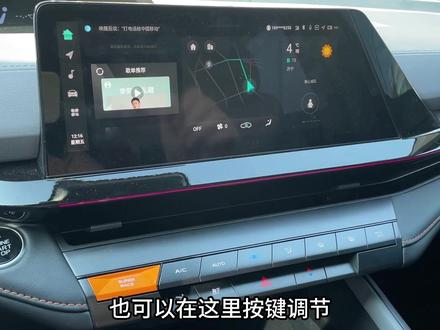 #长安univ 的空调你还不会使用吗?#univ #汽车知识分享 #安全拍摄路段请勿模仿 #分享一张你爱车的照片