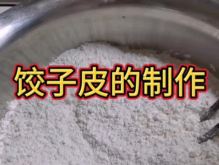 #美食 #美食趣味计划 #美食趣胃计划