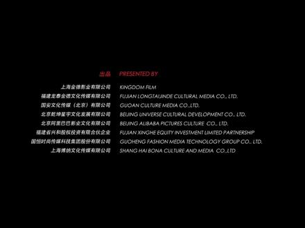 《红楼梦之金玉良缘》剧情逐帧吐槽-1