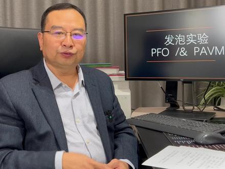 肺动静脉瘘患者自我认知:往往存在顽固性偏头痛,长期的头昏,或者隐匿性脑卒中 #肺动静脉瘘 #头痛 #头晕 #脑卒中 @DOU+小助手