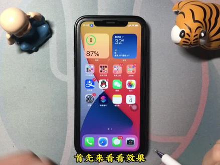 iphone最豪横的功能-中文语音控制,解放双手 #iphone #iphone小技巧 #iphone语音控制
