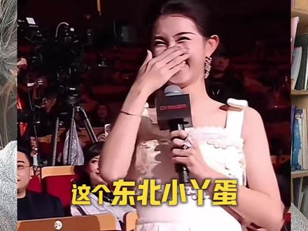 郭宇欣接梗可以啊🤠#日常分享 #郭宇欣