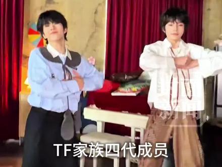 2月15日晚上7:30,TF家族四代成员张桂源、张函瑞、王橹杰、左奇函、陈奕恒、杨博文、陈思罕、陈浚铭将亮相2026川渝春晚#TF家族