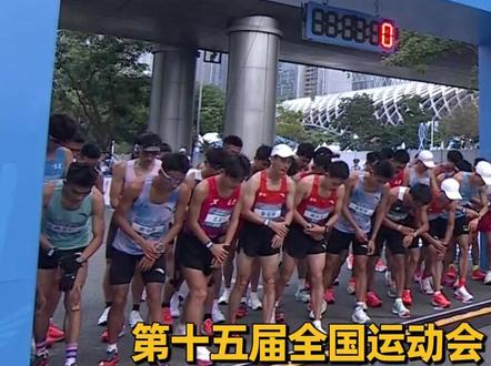 11月15日,第十五届全国运动会田径(马拉松)比赛在深圳湾体育中心鸣枪开跑,此次比赛跨越深港两地,是#全运会历史上首个跨境马拉松赛事 。#十五运会 #马拉松