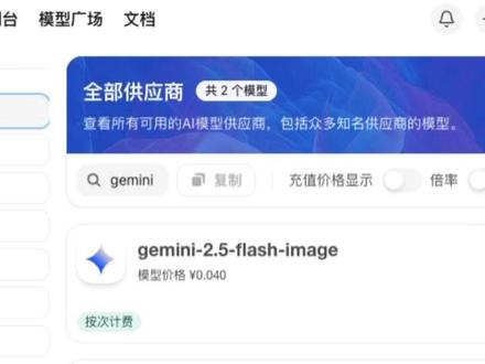 Sora2崩了?那就用veo3.这么便宜,用哪个不行?#ai #ai漫剧#Sora2#Veo3