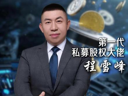 华为韬(τ)定律重新定义世界新规则,半导体相关行业有哪些新赛道红利#商业思维 #风口 #趋势 #财富思维 #创业