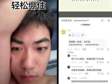 和 @tan 一起 #合拍 #绷住 #绷带 #钢镚