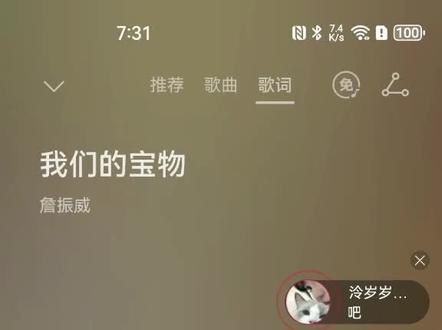 熊出没之神奇宝物片头曲和片尾曲 #熊出没之神奇宝物 #片头曲 #片尾曲