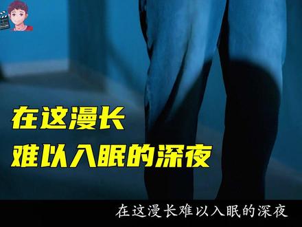 许愿倒计时开始,除非你找到下一个人 #影视解说 #恐怖片 #夺命许愿 #Girigo