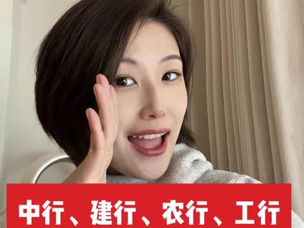 马年币钞预约各银行路径⬆️工行、中行、建行、农行、交行、邮储、华夏、浦发银行。
#纪念币 #纪念币收藏 #纪念币预约 #钱币 #马年纪念钞
