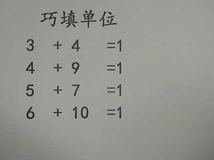 学生考老师:什么时候6+10=1?老师蒙圈,看到答案后笑了
