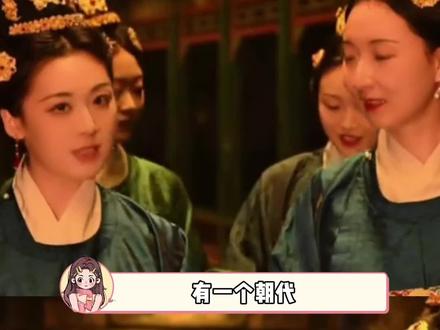 明朝,是女杰频出的时代#明朝#女将军#历史#女性#女性力量