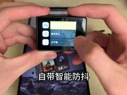 不是影石买不起,而是这个更有性价比#科曼者Y6运动相机#相机#拍摄日常#运动相机推荐