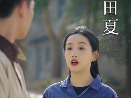 #短剧推荐#重生八二,从搞定丈母娘开始