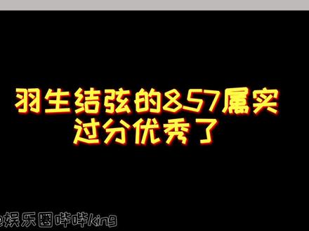 我开始期待20号了!!!#羽生结弦 #羽生结弦的857