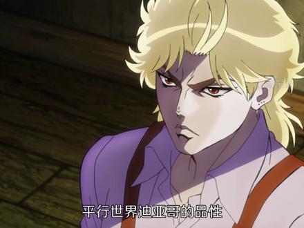 盘点JOJO中的经典谣言,看看你被误导了多少年? #jojo #jojo的奇妙冒险 #青年创作者成长计划 #二次元