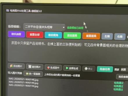 vinted去ai化神器,vinted反黑神器
#vinted #vinted去Ai化 #vinted反黑 #vinted反黑 #vinted交流