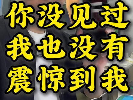 这样的手机你见过嘛#我的日常工作 #实话实说 #数码科技 #苹果手机 #二手手机