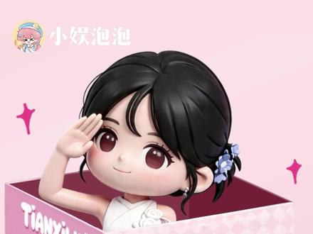 这个520和小高一起向小田浪漫告白吧! #田曦薇#高洁丝#直播#高洁丝蔓越莓#高洁丝520直播