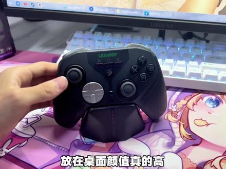 200元内无对手?天剑Plus,TMR摇杆+四背键太顶 #手柄玩家 #手柄玩游戏 #游戏手柄#动感指尖#手柄