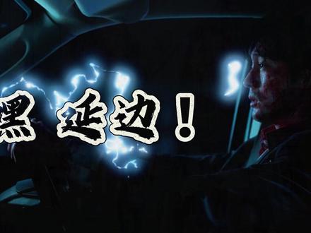 经典犯罪惊悚韩剧《无赦之仇3》它来了 #电影感#电影解说#韩国电影#抖音精选#影史经典