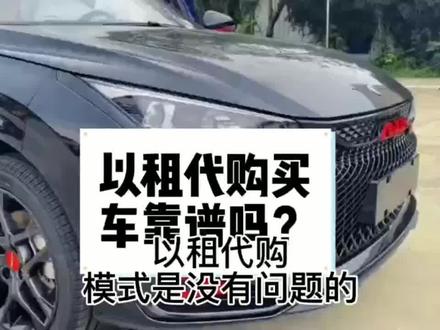 #汽车知识 #抖音拍车 #带你懂车 @DOU+小助手