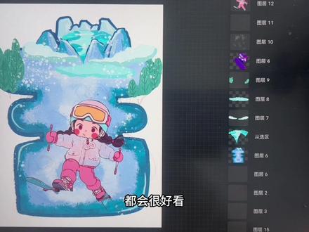 #冰雪主题#冰雪节 #冰雪手抄报 #冰雪文化 #画画,冰雪主题画绘画思路