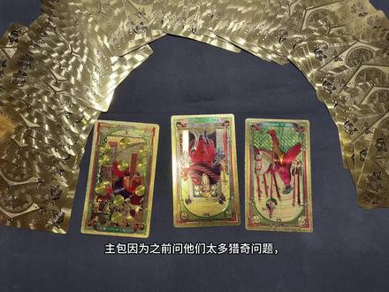 恶俗预警……?嘎嘎嘎嘎嘎我错了 回复 @卑驰的评论 #鬼灭之刃 #塔罗测试 #西玄 #不死川实弥 #富冈义勇 致歉一切