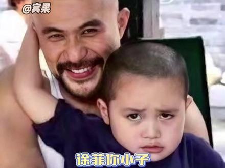 徐菲真的把徐锦江养的很好#徐菲 #徐锦江 #综艺 #父子日常