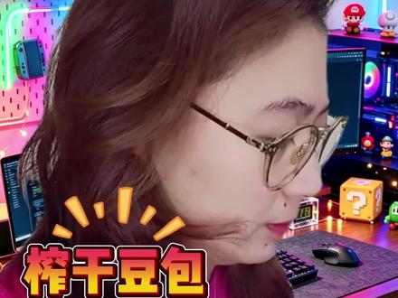怎么用豆包反推爆款提示词 #电商正确的打开方式 #提示词 #Ai #我在抖音聊科技 #豆包