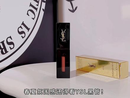 真的好爱这支黑管!春夏氛围感的神#YSL610 #试色