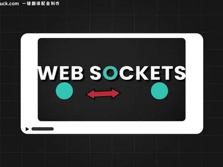 WebSocket的工作原理 #WebSocket #原理 #编程
