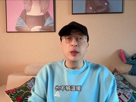 导演沉浸于赛车技术与个人兴趣,却忽略人物与观众之间的连结,张弛精神原地踏步,系列从共鸣故事变成标准化运动片。#沈腾#电影#飞驰人生#春节档电影#韓寒