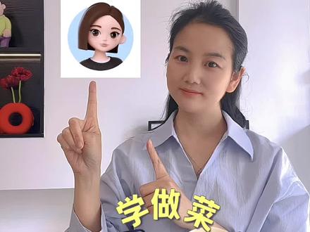 豆包的视频通话功能 真的太好用了!#豆包
