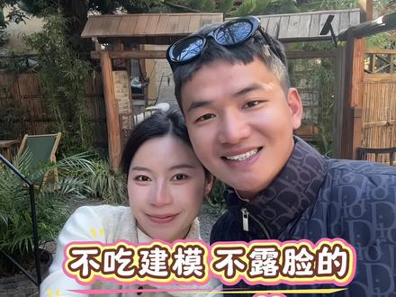 是你的出现 让我这个时常不开心的人开心了很久
#情侣拍照姿势#情侣拍照
#洱海拍照#旅行碎片#不吃建模