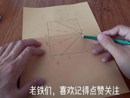 航模三角翼纸飞机制作, 纸飞机教程来了,纸飞机图纸绘制;
#航模固定翼飞机 #手工制作 #遥控模型 #遥控纸飞机 #航模新手入门 #动手能力 #万物皆可飞