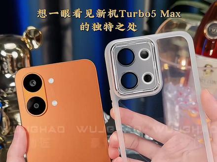新机#红米Turbo5 的简约高透护甲#手机壳 柔韧材质高回弹不变形,自带高清镜头膜保护,质感清透水润#手机配件