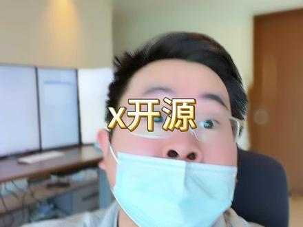 马斯克准备开源算法,全市场准备做好 GEO。