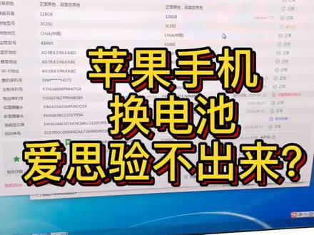 二手手机水深,关注我尽早脱坑