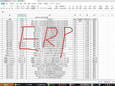 ERP系统是指企业资源管理系统,学excel制表,要弄明白ERP的含义哦!#erp系统 #excel表格培训班 #上海办公软件培训班