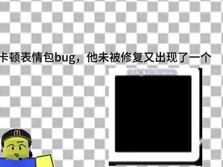 #卡顿表情包 GIF(动图)而且分辨率过高+高帧数,手机的负责处理社交 音乐等功能的小核处理不过来。苹果手机好像是大核运行工作所以不会卡