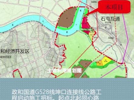政和国道G528线 #政和