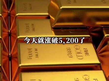 黄金跟白银纷纷闭门谢客,到底发生了什么#经济 #黄金 #白银 #涨价 #老百姓关心的话题