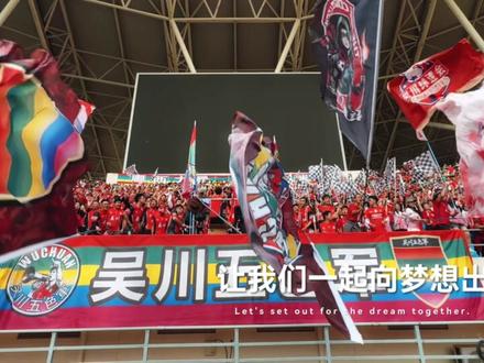 12.14行动口号,威翻次#吴川青年