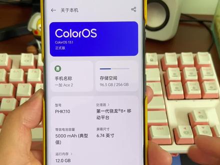 实测:挂了加速器也是收不到coloros的新版本系统更新的,只能耐心等待啦。#一加ace2 #coloros