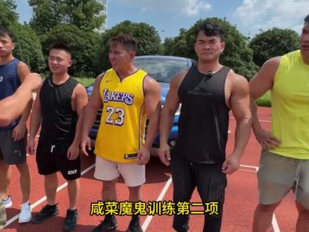 华哥百人百日彭于晏计划,嘴哥空降园区,将带花胖魔鬼式特训#挑战 #嘴哥 #锻炼 #健身