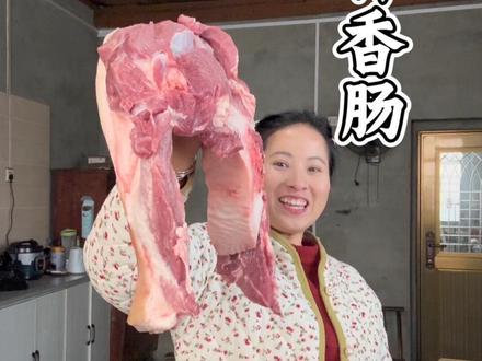 做香肠 你们家做香肠了吗?#我的乡村生活 #年味 #年货备起来 #纯手工制作美食 #美食